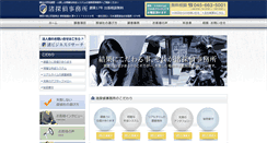 Desktop Screenshot of gk-yokohama.com